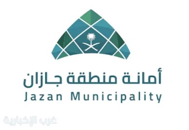 جازان تتصدر أمانات المملكة بـ57 ألف متطوع خلال النصف الأول من 2026