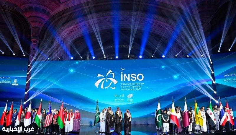أولمبياد العلوم النووية الدولي في جدة يبرز التطبيقات السلمية للتقنيات النووية ودورها في خدمة الإنسان والتنمية