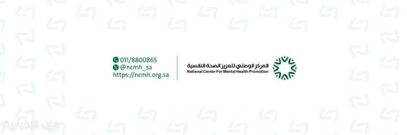 المركز الوطني لتعزيز الصحة النفسية يصدر تقرير التطوع في القطاع لعام 2025م المركز الوطني لتعزيز الصحة النفسية يصدر تقرير التطوع في القطاع لعام 2025م