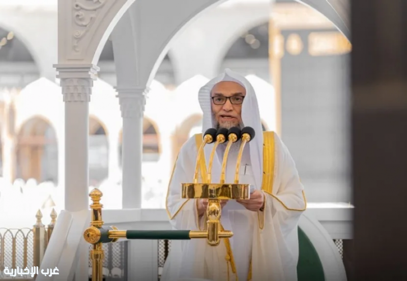 إمام المسجد الحرام: الأخوة في الله أساس قوة الأمة وتماسكها