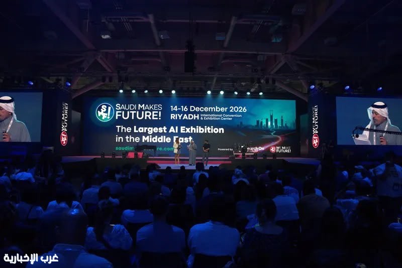 معرض"السعودية تصنع المستقبل" فرصة استثمارية للشركات الناشئة في قطاعات الذكاء الاصطناعي معرض"السعودية تصنع المستقبل" فرصة استثمارية للشركات الناشئة في قطاعات الذكاء الاصطناعي