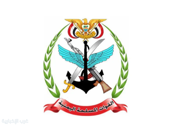 الجيش اليمني: إسقاط 11 مسيّرة حوثية استهدفت المخا.. والرد سيكون حازماً الجيش اليمني: إسقاط 11 مسيّرة حوثية استهدفت المخا.. والرد سيكون حازماً