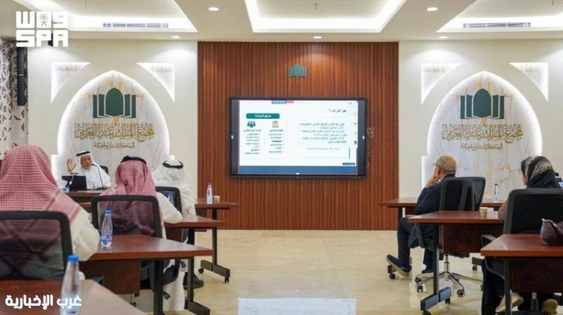 "مكتبات الملك عبدالعزيز الوقفية" تنظم محاضرة حول توظيف التقنيات الذكية في حفظ التراث "مكتبات الملك عبدالعزيز الوقفية" تنظم محاضرة حول توظيف التقنيات الذكية في حفظ التراث