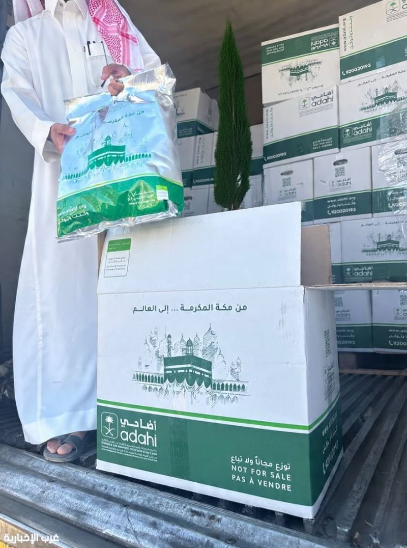 جمعية البر الخيرية بالنبك أبو قصر توزع لحوم الهدي والأضاحي على المستفيدين جمعية البر الخيرية بالنبك أبو قصر توزع لحوم الهدي والأضاحي على المستفيدين