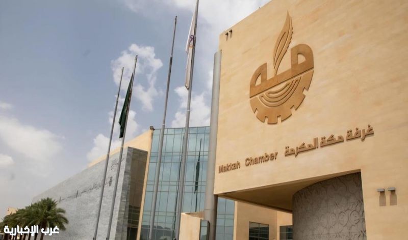 "غرفة مكة" تعرّف ببرامج دعم منشآت صيانة وإصلاح المركبات