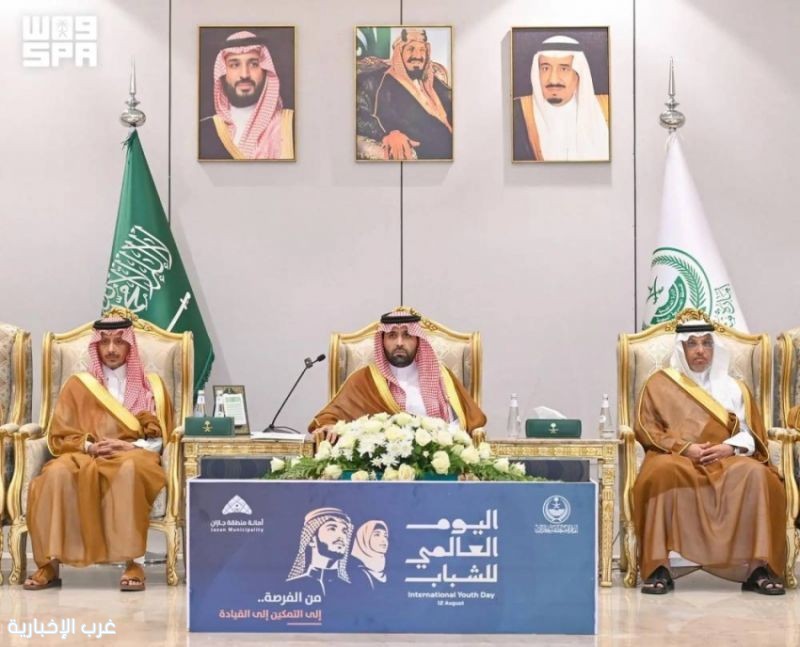 أمير جازان يرعى احتفاء الإمارة باليوم العالمي للشباب