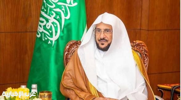 اختتام التصفيات النهائية لمسابقة الملك عبدالعزيز الدولية للقرآن الكريم اختتام التصفيات النهائية لمسابقة الملك عبدالعزيز الدولية للقرآن الكريم