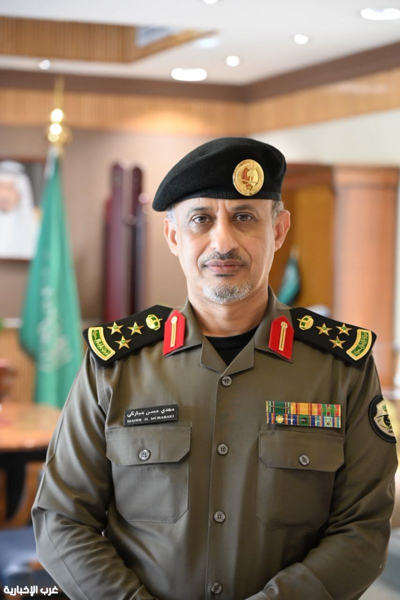 ترقية العقيد مهدي حسن مباركي إلى رتبة عميد