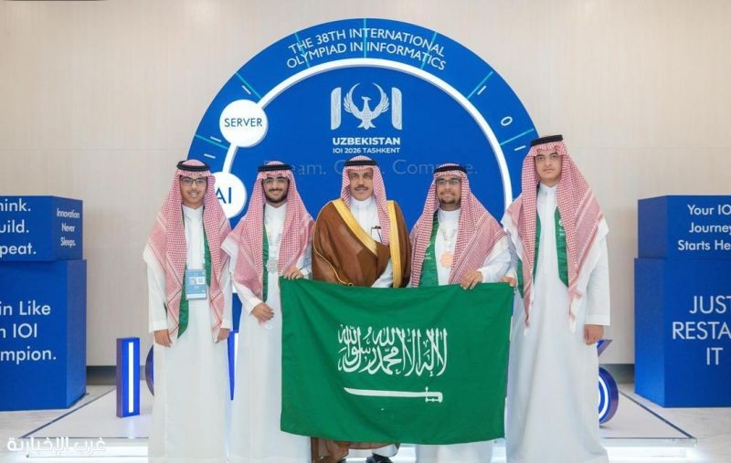 المنتخب السعودي للمعلوماتية يحقق ثلاث جوائز دولية في أولمبياد المعلوماتية الدولي 2026