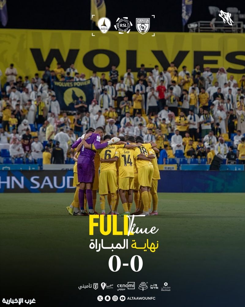 التعادل السلبي يحسم مواجهة التعاون والخليج في افتتاح دوري روشن