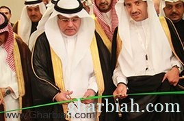  افتتاح المعرض السعودي للبلاستيك والصناعات البتروكيماوية بالرياض