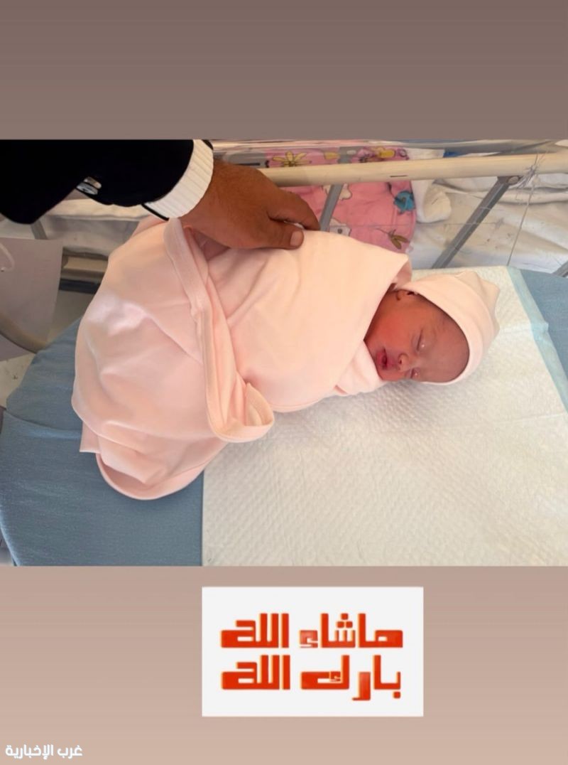 تهنئة بمولودة "مسك" .. عطر يُضاف إلى عائلة زيني