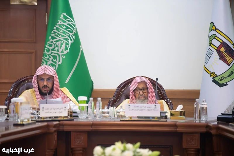برئاسة مفتي عام المملكة هيئة كبار العلماء تعقد دورتها التاسعة والتسعين