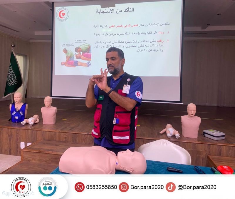 «مهارة قد تنقذ حياة».. دورة الإسعافات الأولية تعزّز الجاهزية في أم الحمام