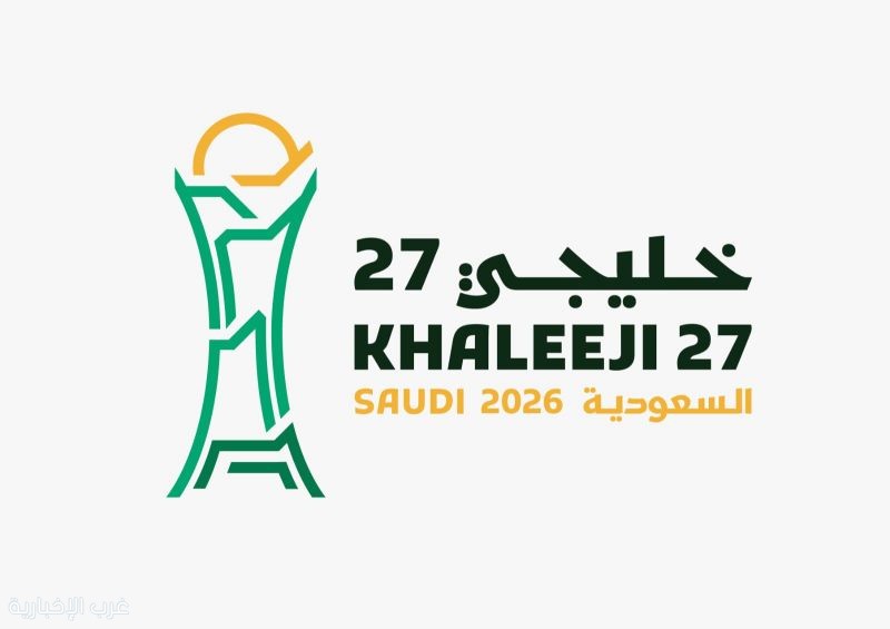 انطلاق مبيعات تذاكر خليجي 27 انطلاق مبيعات تذاكر خليجي 27
