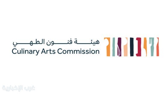 هيئة فنون الطهي تبحث مع سفارة اليابان فرص التعاون في فنون الطهي والثقافة الغذائية