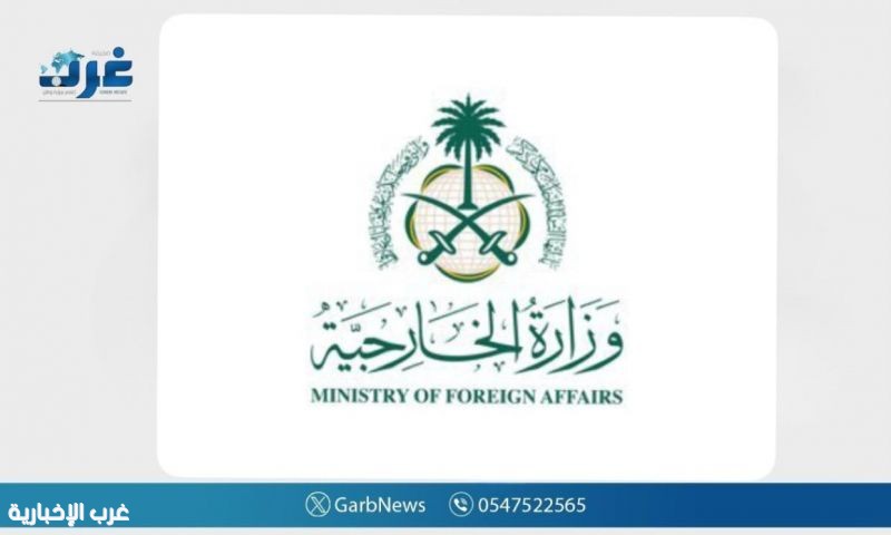 المملكة تدين بأشد العبارات الاعتداءات على كردستان العراق وتستنكر استهداف مكتب مسرور بارزاني