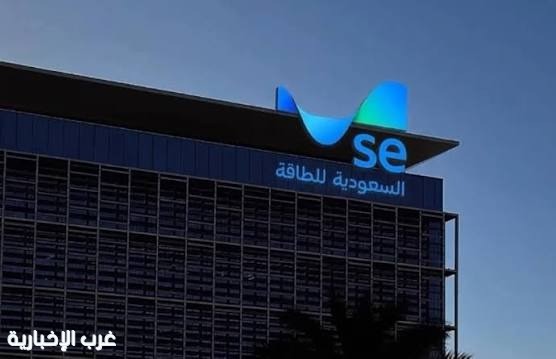 السعودية للطاقة: تركيب عداد كهرباء دون مستندات غير صحيح