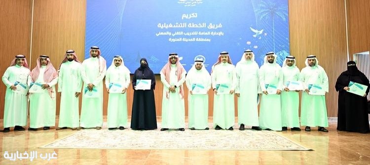 تدريب المدينة" يُكرّم الفائزين بجائزة التميز المؤسسي لتعزيز الابتكار وتطوير الأداء