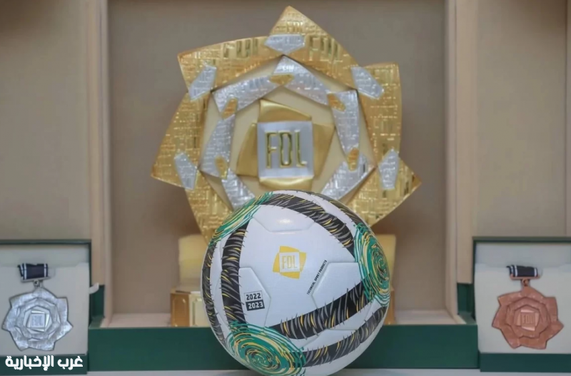 دوري الدرجة الأولى يعود إلى مسماه السابق  دوري الأولى FDL