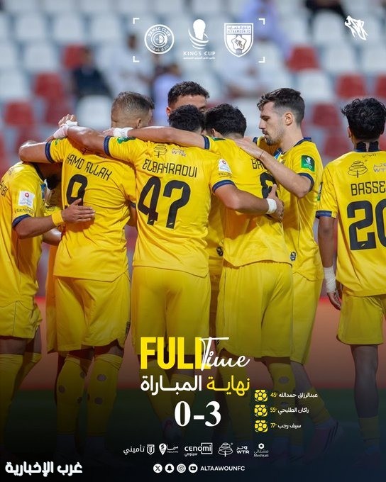 التعاون يتغلب على ضمك ويتأهل إلى دور الـ16 من كأس خادم الحرمين الشريفين لكرة القدم التعاون يتغلب على ضمك ويتأهل إلى دور الـ16 من كأس خادم الحرمين الشريفين لكرة القدم
