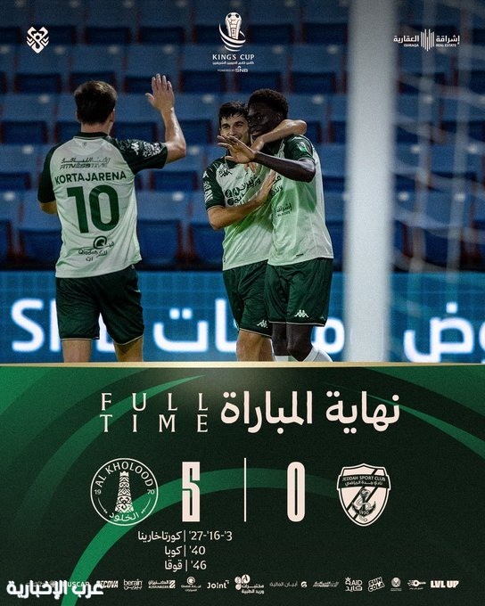 الخلود يتجاوز جدة بخماسية ويبلغ دور الـ16 من كأس خادم الحرمين الشريفين