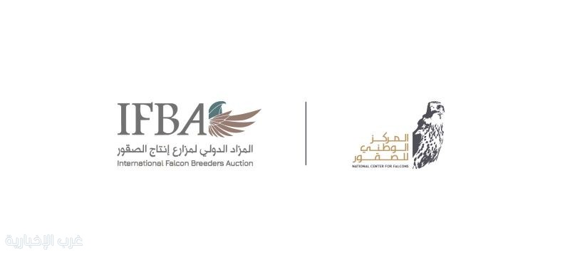 ورشتان للمركز الوطني للصقور حول أنظمة مكافحة المنشطات وتراخيص مراكز إكثار الصقور