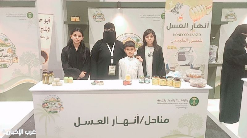أنهار العسل.. مشروع نحالة سعودية يحوّل خيرات النحل إلى منتجات طبيعية أنهار العسل.. مشروع نحالة سعودية يحوّل خيرات النحل إلى منتجات طبيعية
