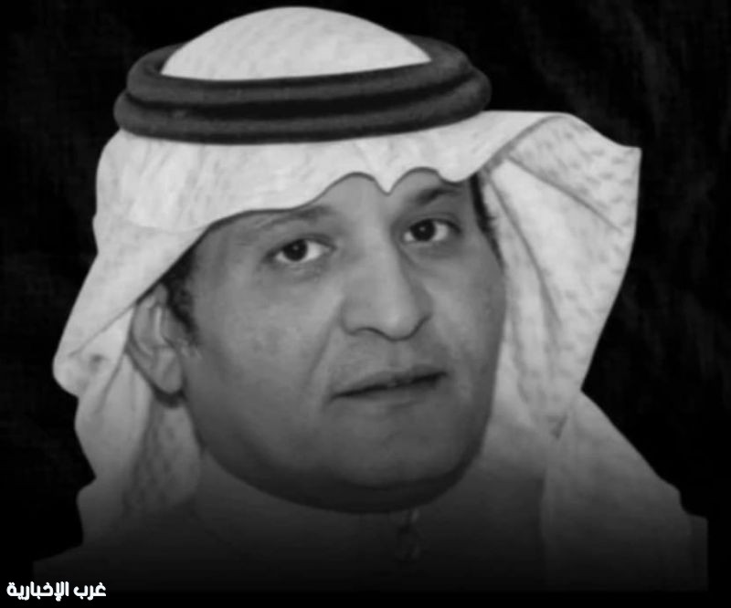 وفاة الفنان حسن الزهراني «أبو نجوى».. رحيل صوتٍ ارتبط بالعود والفن وفاة الفنان حسن الزهراني «أبو نجوى».. رحيل صوتٍ ارتبط بالعود والفن