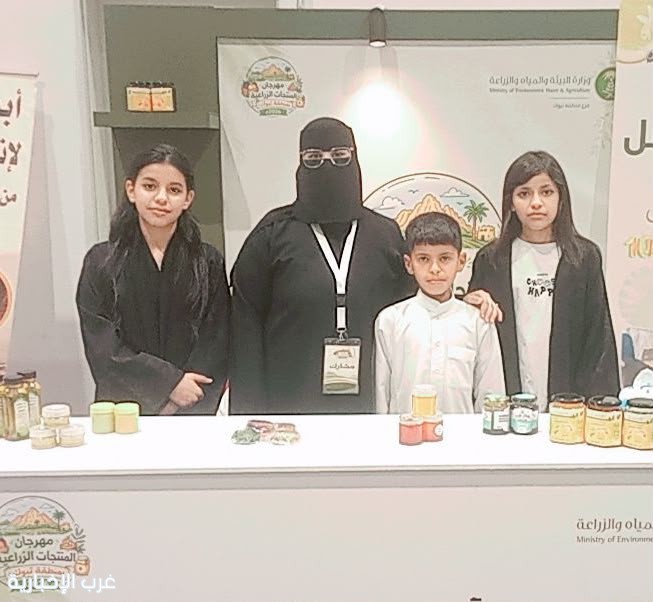 نحالة تبوك لطيفة العطوي تشارك في معرض وزارة البيئة