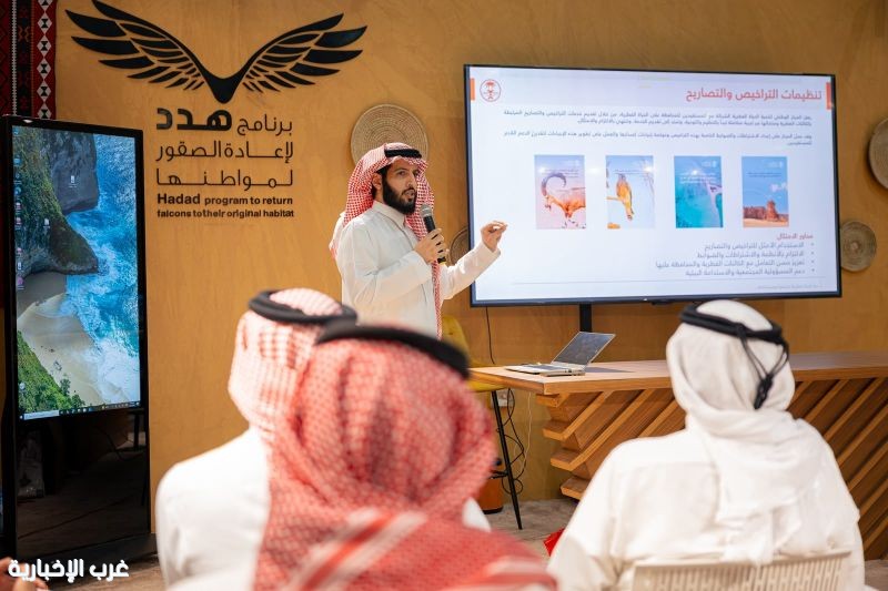 ورشة بالمزاد الدولي تستعرض خدمات "فطري" لترخيص مراكز إكثار الصقور