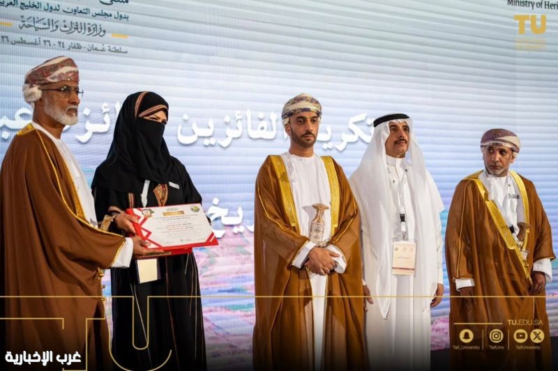 لطيفة العدواني تتوج بجائزة النعيم لخدمة تاريخ الجزيرة العربية وآثارها