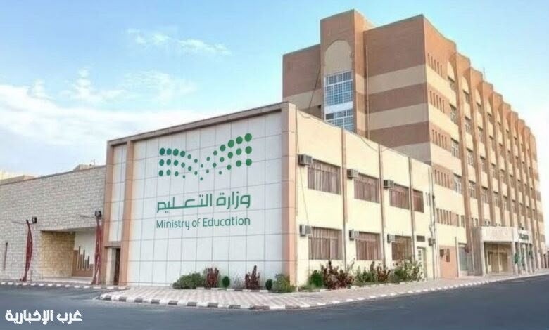 تعليم الطائف يعقد اللقاء الأول للموجّهين والموجّهات لتعزيز الانضباط ودعم التعلّم