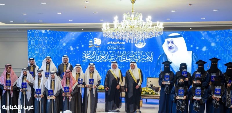أمير تبوك يرعى حفل جائزة سموه للتفوق العلمي والتميز في عامها الـ39