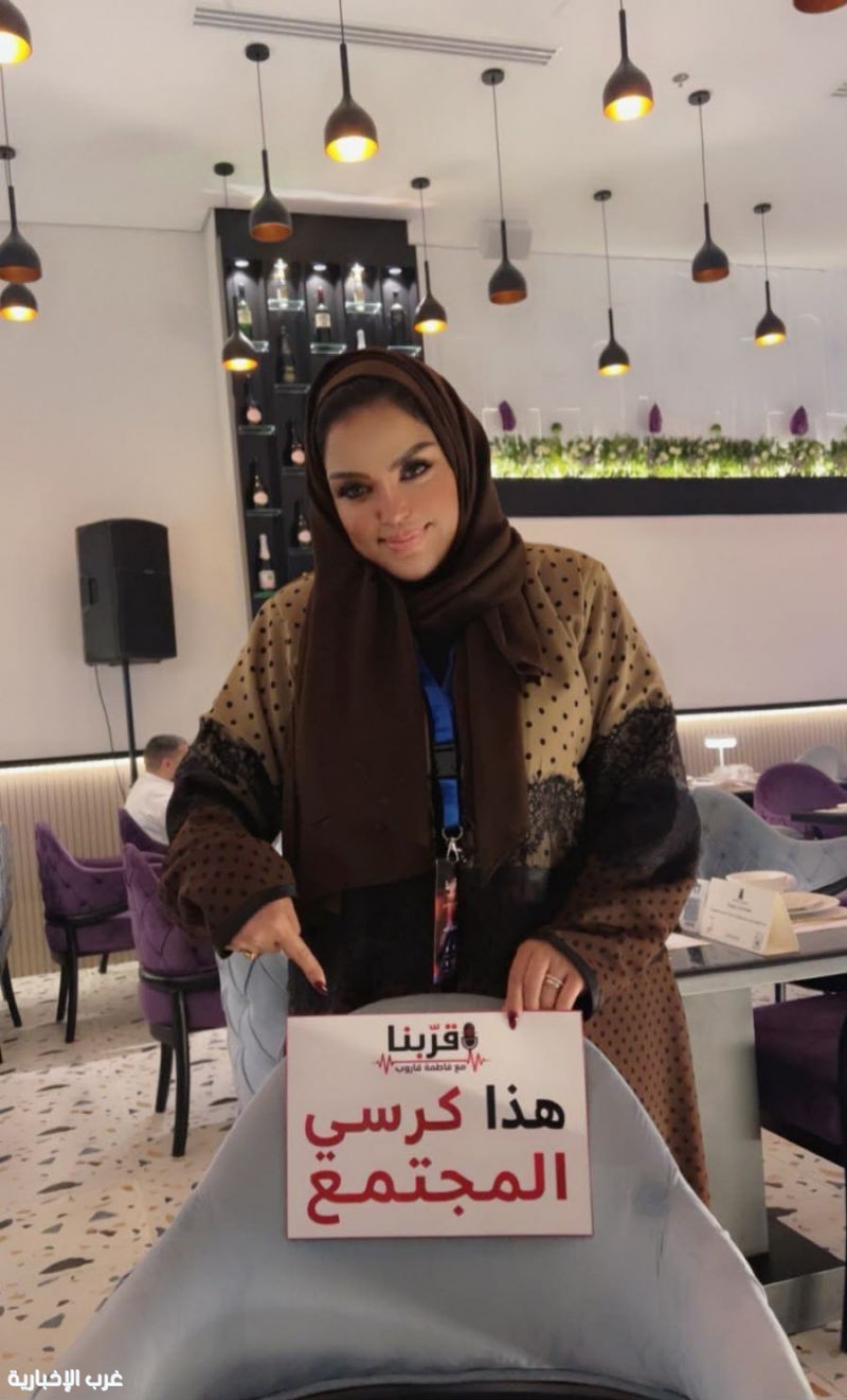 «قرّبنا» تضع للمجتمع كرسيًا على طاولة الحوار «قرّبنا» تضع للمجتمع كرسيًا على طاولة الحوار