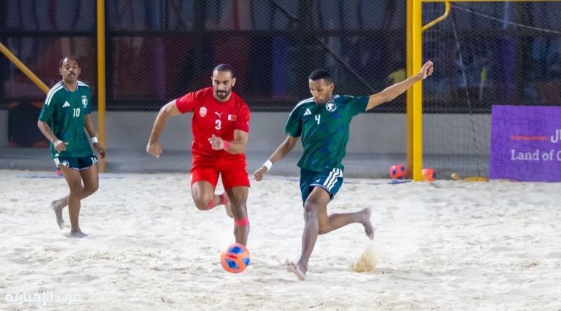 أخضر الشاطئية يهزم البحرين وديًا استعدادًا لكأس آسيا أخضر الشاطئية يهزم البحرين وديًا استعدادًا لكأس آسيا