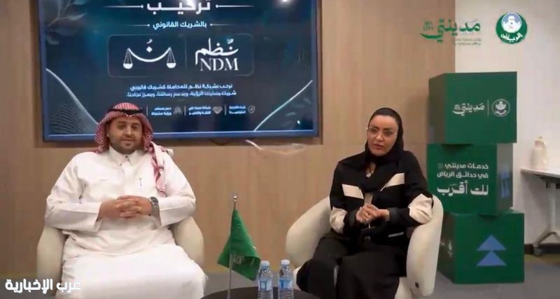 شراكة بين جمعية رؤية الثقافة ومكتب مدينتي – السلام لتمكين رواد الأعمال
