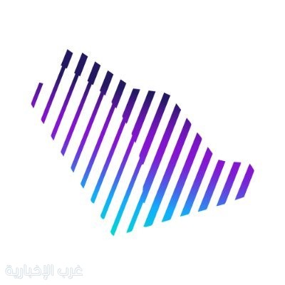 انطلاق أعمال معرض "السعودية الرقمية" في اليوم الأول من "ليب 2026"