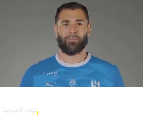الهلال يثمّن تكفّل الأمير الوليد بن طلال بقيمة مخالصة "بنزيما"