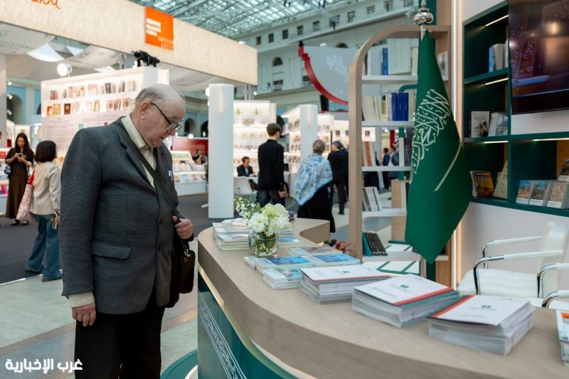 هيئة الأدب والنشر والترجمة تدشّن جناح المملكة المشارك في معرض موسكو الدولي للكتاب 2026