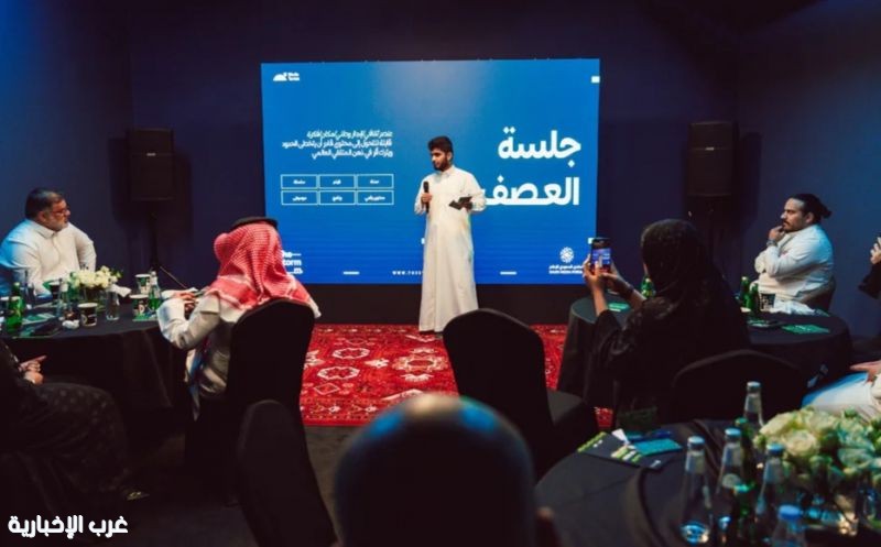 «The STORM ROOM».. المنتدى السعودي للإعلام يواصل تمكين المواهب وتحويل الأفكار إلى مشاريع إعلامية «The STORM ROOM».. المنتدى السعودي للإعلام يواصل تمكين المواهب وتحويل الأفكار إلى مشاريع إعلامية