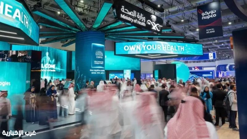 ملتقى الصحة العالمي يعود إلى الرياض بنسخته التاسعة.. 133 مليار ريال حصيلة اتفاقيات النسخة السابقة