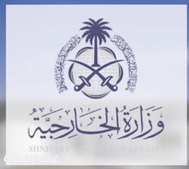 الخارجية تُدين الاعتداءات الحوثية وتؤكد حق المملكة في اتخاذ التدابير اللازمة لحماية أمنها