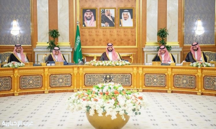مجلس الوزراء يقر اتفاقيات وقرارات جديدة ويشيد بإنجازات المملكة مجلس الوزراء يقر اتفاقيات وقرارات جديدة ويشيد بإنجازات المملكة