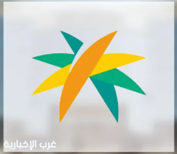 الموارد البشرية" تُعلن موعد إجازة اليوم الوطني 96 للقطاعين الخاص وغير الربحي