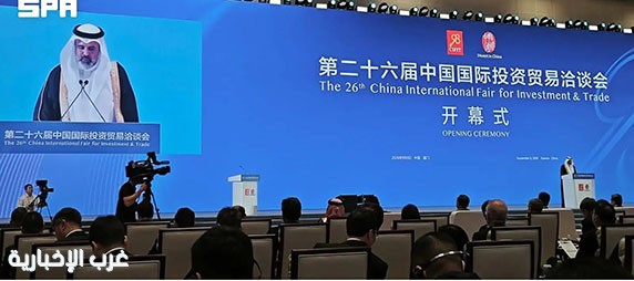 المملكة ضيف شرف في”المعرض الدولي للاستثمار”.. المبارك: 115 مليار دولار التبادل التجاري بين السعودية والصين في 2025 المملكة ضيف شرف في”المعرض الدولي للاستثمار”.. المبارك: 115 مليار دولار التبادل التجاري بين السعودية والصين في 2025