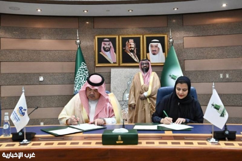 جامعة الملك عبدالعزيز توقع اتفاقية تعاون مع "غرفة مكة" في المجالات الثقافية والاقتصادية