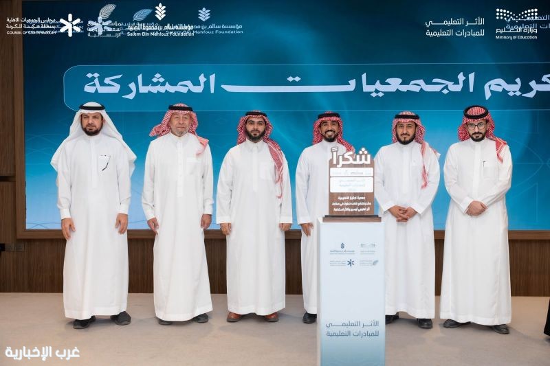 تعليم الطائف يشارك في مبادرة الأثر التعليمي تعليم الطائف يشارك في مبادرة الأثر التعليمي