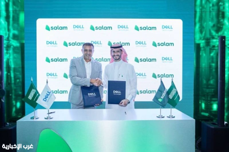 "سلام" و"دل تكنولوجيز" تتعاونان لتوسيع حلول البنية التحتية السحابية والذكاء الاصطناعي الطرفي في المملكة