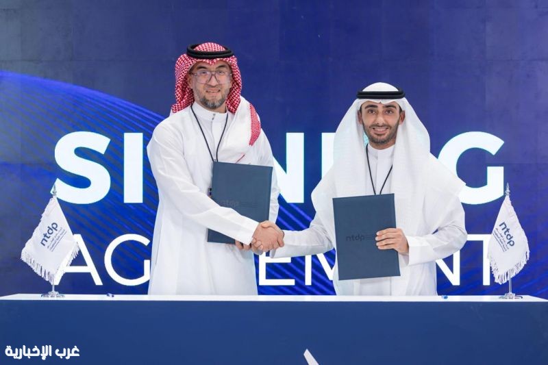 "مجتمع جميل السعودية" و"NTDP" يوقعان اتفاقية تعاون لتمكين رواد الأعمال